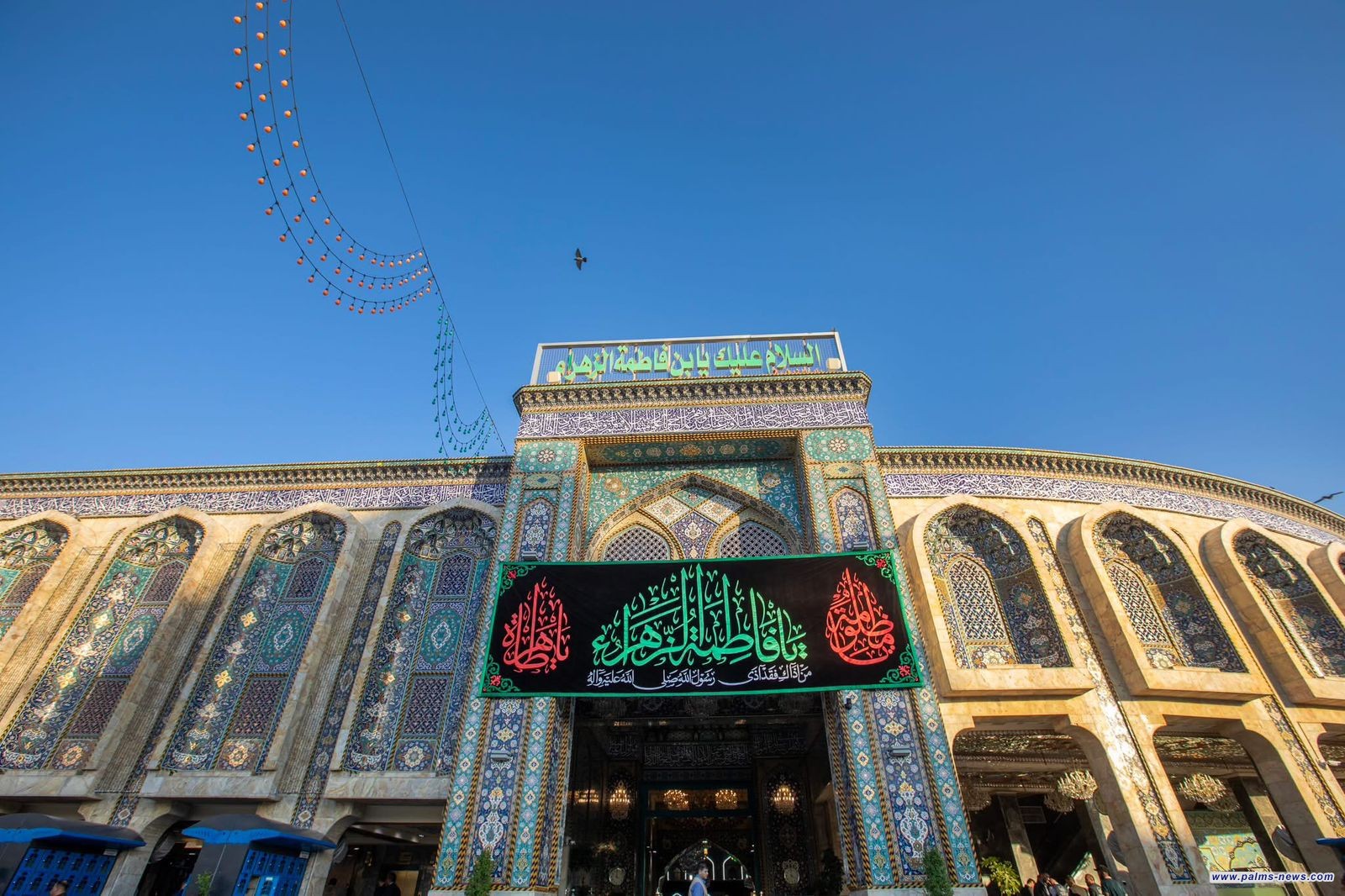 إحياءً لذكرى استشهاد السيدة فاطمة الزهراء (ع) تعطيل الدوام الرسمي في عدة محافظات عراقية